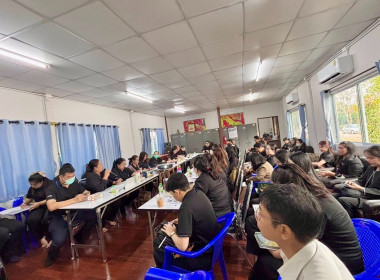 ประชุมข้าราชการ ลูกจ้างประจำ และพนักงานราชการ ครั้งที่ ... พารามิเตอร์รูปภาพ 8