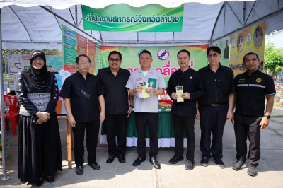 ร่วมโครงการจังหวัดลำปางเคลื่อนที่ ประจำปีงบประมาณ พ.ศ.2569 พารามิเตอร์รูปภาพ 1