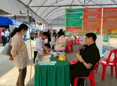 ร่วมโครงการจังหวัดลำปางเคลื่อนที่ ประจำปีงบประมาณ พ.ศ.2569 พารามิเตอร์รูปภาพ 4