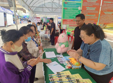 ร่วมโครงการจังหวัดลำปางเคลื่อนที่ ประจำปีงบประมาณ พ.ศ.2569 พารามิเตอร์รูปภาพ 5