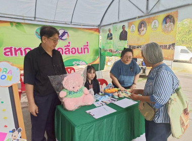 ร่วมโครงการจังหวัดลำปางเคลื่อนที่ ประจำปีงบประมาณ พ.ศ.2569 พารามิเตอร์รูปภาพ 7