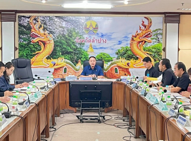 ประชุมคณะกรรมการขับเคลื่อนงานด้านการเกษตรระดับจังหวัด ... พารามิเตอร์รูปภาพ 3