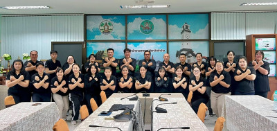 รับฟังการบรรยาย เรื่อง “การป้องกันผลประโยชน์ทับซ้อน” พารามิเตอร์รูปภาพ 1