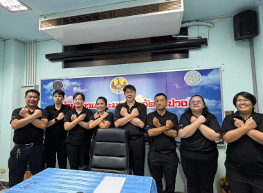 รับฟังการบรรยาย เรื่อง “การป้องกันผลประโยชน์ทับซ้อน” พารามิเตอร์รูปภาพ 11
