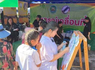 ร่วมโครงการจังหวัดลำปางเคลื่อนที่ เทศบาลตำบลเมืองยาว พารามิเตอร์รูปภาพ 4
