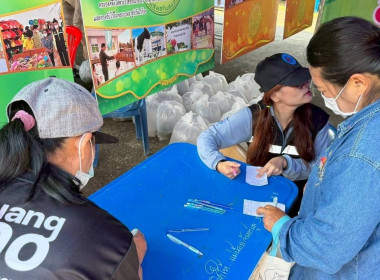 ร่วมโครงการจังหวัดลำปางเคลื่อนที่ เทศบาลตำบลเมืองยาว พารามิเตอร์รูปภาพ 5