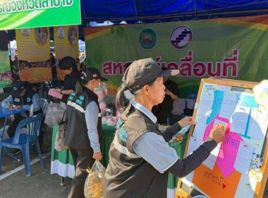 ร่วมโครงการจังหวัดลำปางเคลื่อนที่ เทศบาลตำบลเมืองยาว พารามิเตอร์รูปภาพ 7