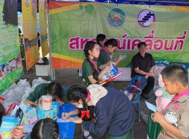 ร่วมโครงการจังหวัดลำปางเคลื่อนที่ เทศบาลตำบลเมืองยาว พารามิเตอร์รูปภาพ 9