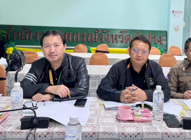 ประชุมคณะทำงานระดับจังหวัดแก้ไขปัญหาในการดำเนินงานของสหกรณ์และกลุ่มเกษตรกรที่มีข้อบกพร่อง (จกบ.) ... พารามิเตอร์รูปภาพ 6