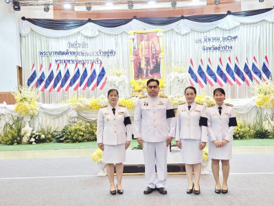 รัฐพิธีถวายราชสักการะเนื่องใน ... พารามิเตอร์รูปภาพ 1