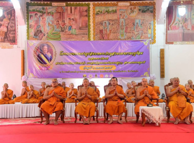 โครงการบรรพชาอุปสมบทพระภิกษุสามเณร และบวชศีลจาริณีภาคฤดูร้อน พารามิเตอร์รูปภาพ 6