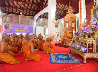 โครงการบรรพชาอุปสมบทพระภิกษุสามเณร และบวชศีลจาริณีภาคฤดูร้อน พารามิเตอร์รูปภาพ 11