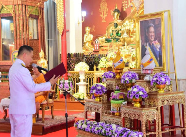 โครงการบรรพชาอุปสมบทพระภิกษุสามเณร และบวชศีลจาริณีภาคฤดูร้อน พารามิเตอร์รูปภาพ 3