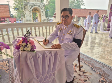 ร่วมกิจกรรม เฉลิมพระเกียรติ สมเด็จพระกนิษฐาธิราชเจ้า ... พารามิเตอร์รูปภาพ 5