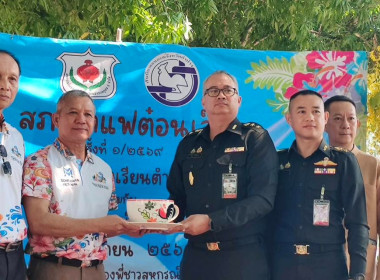 ร่วมกิจกรรมสภากาแฟยามเช้า ครั้งที่ 1 ประจำปี 2569 พารามิเตอร์รูปภาพ 4