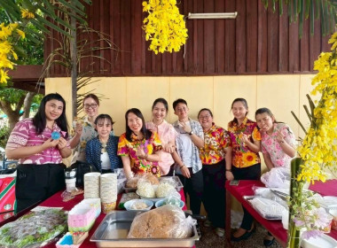 กิจกรรมรดน้ำดำหัวผู้อาวุโส ประจำปี 2569 พารามิเตอร์รูปภาพ 14