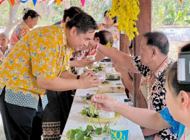 กิจกรรมรดน้ำดำหัวผู้อาวุโส ประจำปี 2569 พารามิเตอร์รูปภาพ 5