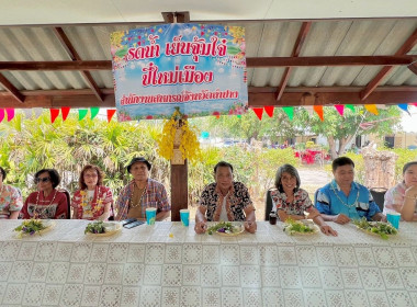 กิจกรรมรดน้ำดำหัวผู้อาวุโส ประจำปี 2569 พารามิเตอร์รูปภาพ 9