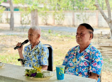 กิจกรรมรดน้ำดำหัวผู้อาวุโส ประจำปี 2569 พารามิเตอร์รูปภาพ 3