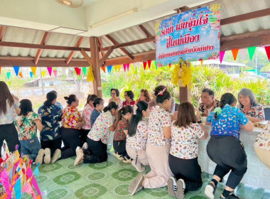 กิจกรรมรดน้ำดำหัวผู้อาวุโส ประจำปี 2569 พารามิเตอร์รูปภาพ 12
