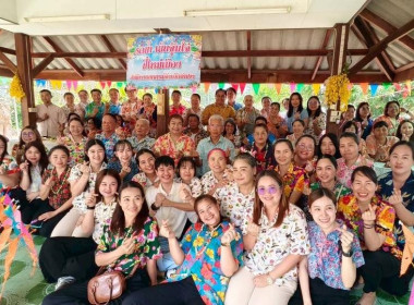 กิจกรรมรดน้ำดำหัวผู้อาวุโส ประจำปี 2569 พารามิเตอร์รูปภาพ 15