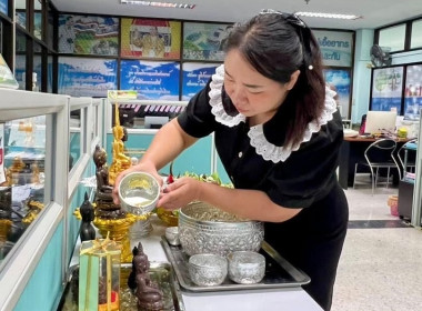 ร่วมกิจกรรมสรงน้ำพระพุทธรูปของสำนักงานสหกรณ์จังหวัดลำปาง พารามิเตอร์รูปภาพ 10