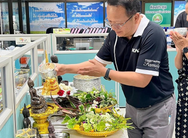 ร่วมกิจกรรมสรงน้ำพระพุทธรูปของสำนักงานสหกรณ์จังหวัดลำปาง พารามิเตอร์รูปภาพ 4