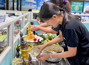 ร่วมกิจกรรมสรงน้ำพระพุทธรูปของสำนักงานสหกรณ์จังหวัดลำปาง พารามิเตอร์รูปภาพ 5