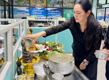 ร่วมกิจกรรมสรงน้ำพระพุทธรูปของสำนักงานสหกรณ์จังหวัดลำปาง พารามิเตอร์รูปภาพ 6