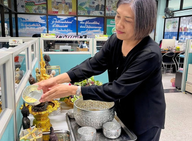 ร่วมกิจกรรมสรงน้ำพระพุทธรูปของสำนักงานสหกรณ์จังหวัดลำปาง พารามิเตอร์รูปภาพ 7