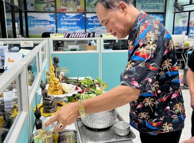 ร่วมกิจกรรมสรงน้ำพระพุทธรูปของสำนักงานสหกรณ์จังหวัดลำปาง พารามิเตอร์รูปภาพ 9