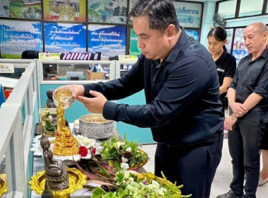 ร่วมกิจกรรมสรงน้ำพระพุทธรูปของสำนักงานสหกรณ์จังหวัดลำปาง พารามิเตอร์รูปภาพ 2