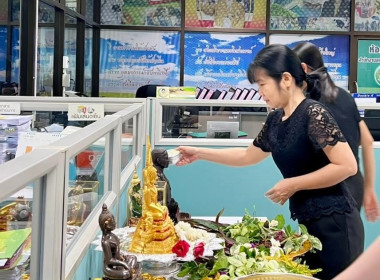 ร่วมกิจกรรมสรงน้ำพระพุทธรูปของสำนักงานสหกรณ์จังหวัดลำปาง พารามิเตอร์รูปภาพ 11