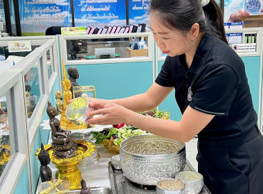 ร่วมกิจกรรมสรงน้ำพระพุทธรูปของสำนักงานสหกรณ์จังหวัดลำปาง พารามิเตอร์รูปภาพ 12