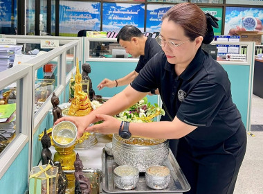 ร่วมกิจกรรมสรงน้ำพระพุทธรูปของสำนักงานสหกรณ์จังหวัดลำปาง พารามิเตอร์รูปภาพ 18