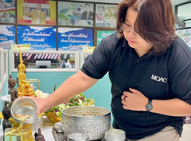 ร่วมกิจกรรมสรงน้ำพระพุทธรูปของสำนักงานสหกรณ์จังหวัดลำปาง พารามิเตอร์รูปภาพ 19