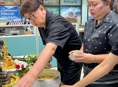 ร่วมกิจกรรมสรงน้ำพระพุทธรูปของสำนักงานสหกรณ์จังหวัดลำปาง พารามิเตอร์รูปภาพ 20