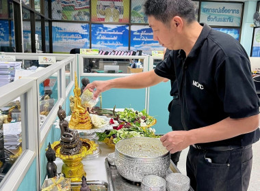 ร่วมกิจกรรมสรงน้ำพระพุทธรูปของสำนักงานสหกรณ์จังหวัดลำปาง พารามิเตอร์รูปภาพ 21