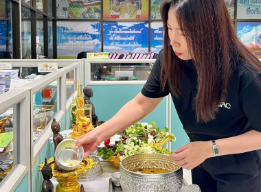 ร่วมกิจกรรมสรงน้ำพระพุทธรูปของสำนักงานสหกรณ์จังหวัดลำปาง พารามิเตอร์รูปภาพ 22