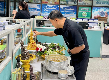 ร่วมกิจกรรมสรงน้ำพระพุทธรูปของสำนักงานสหกรณ์จังหวัดลำปาง พารามิเตอร์รูปภาพ 23
