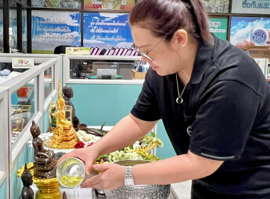 ร่วมกิจกรรมสรงน้ำพระพุทธรูปของสำนักงานสหกรณ์จังหวัดลำปาง พารามิเตอร์รูปภาพ 24