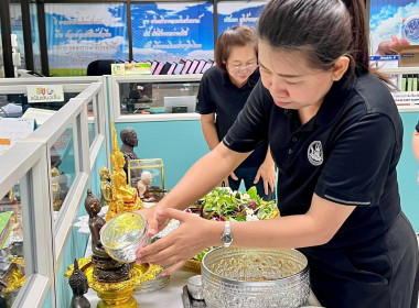 ร่วมกิจกรรมสรงน้ำพระพุทธรูปของสำนักงานสหกรณ์จังหวัดลำปาง พารามิเตอร์รูปภาพ 25