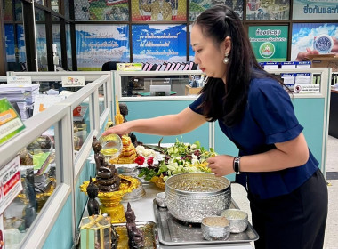 ร่วมกิจกรรมสรงน้ำพระพุทธรูปของสำนักงานสหกรณ์จังหวัดลำปาง พารามิเตอร์รูปภาพ 26