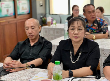 ประชุมข้าราชการ ลูกจ้างประจำ และพนักงานราชการ ครั้งที่4/2569 พารามิเตอร์รูปภาพ 2
