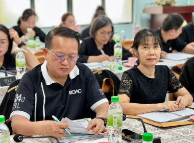 ประชุมข้าราชการ ลูกจ้างประจำ และพนักงานราชการ ครั้งที่4/2569 พารามิเตอร์รูปภาพ 4