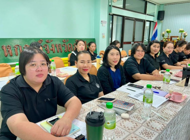 ประชุมข้าราชการ ลูกจ้างประจำ และพนักงานราชการ ครั้งที่4/2569 พารามิเตอร์รูปภาพ 9