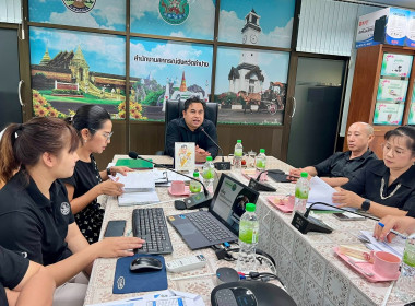 ประชุมข้าราชการ ลูกจ้างประจำ และพนักงานราชการ ครั้งที่4/2569 พารามิเตอร์รูปภาพ 1