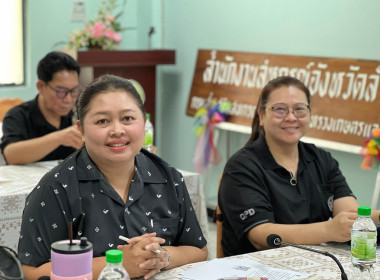 ประชุมข้าราชการ ลูกจ้างประจำ และพนักงานราชการ ครั้งที่4/2569 พารามิเตอร์รูปภาพ 15