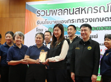 ร่วมงาน “รวมพลคนสหกรณ์ในจังหวัดเชียงราย” พารามิเตอร์รูปภาพ 6