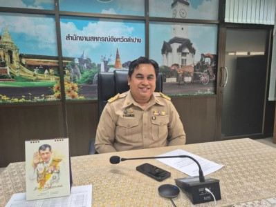 ร่วมประชุมกับคณะทำงานชุดเฉพาะกิจกลุ่มพื้นที่ 5 พารามิเตอร์รูปภาพ 1